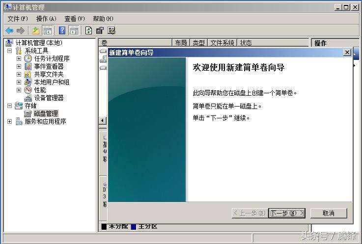 windows系统怎么挂载磁盘阵列,windows系统怎么挂载数据盘