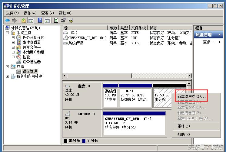 windows系统怎么挂载磁盘阵列,windows系统怎么挂载数据盘