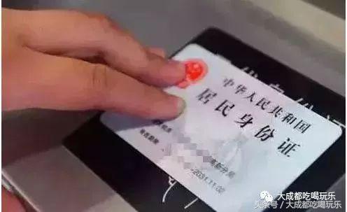 身份证丢了要注意啥,身份证丢了该注意哪些事项