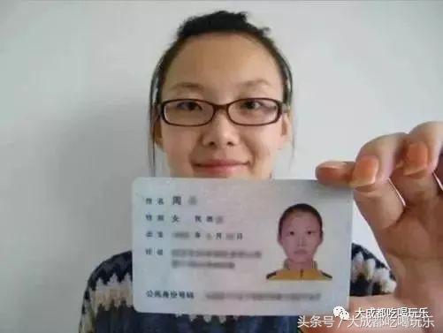 身份证丢了要注意啥,身份证丢了该注意哪些事项