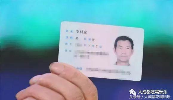 身份证丢了要注意啥,身份证丢了该注意哪些事项