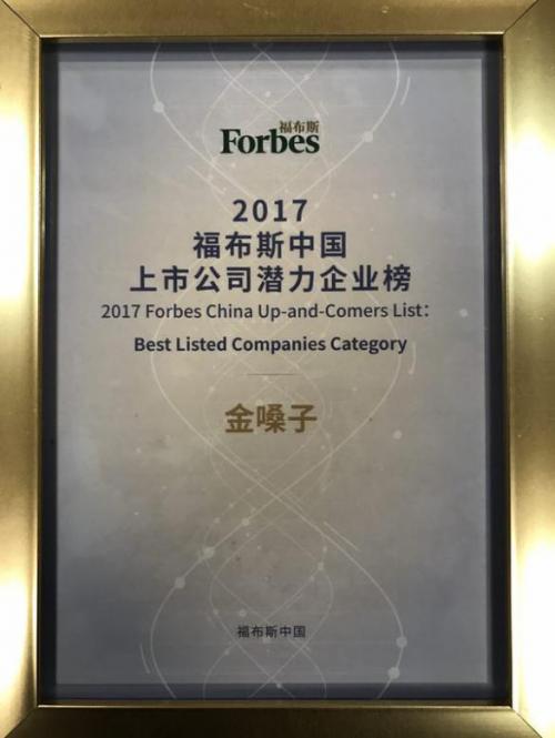 广西金嗓子药业有限公司,广西金嗓子医药有限公司