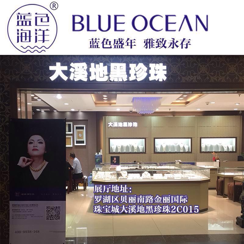 珠宝市场珍珠火爆,珍珠饰品行业未来发展趋势