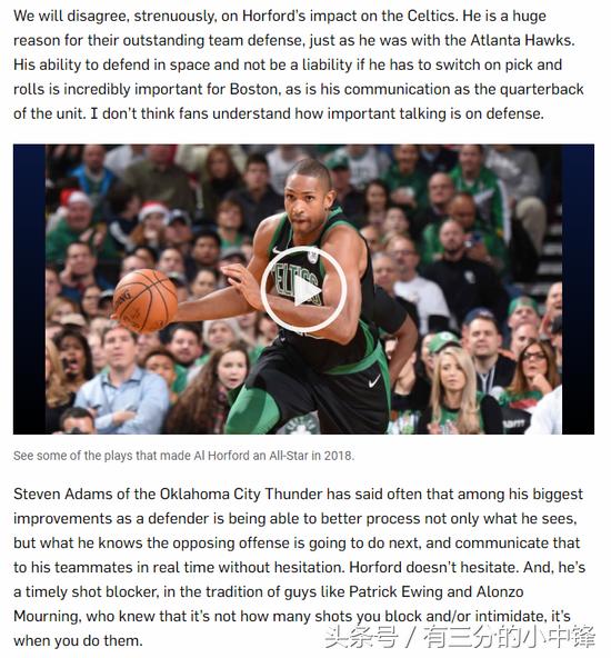 霍福德球盲鉴定器图,霍福德为什么叫做球盲鉴定器