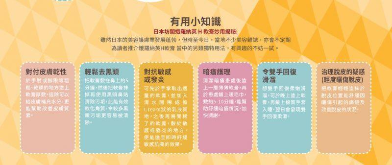 娥罗纳英祛粉刺效果如何,娥罗纳英软膏治粉刺好吗