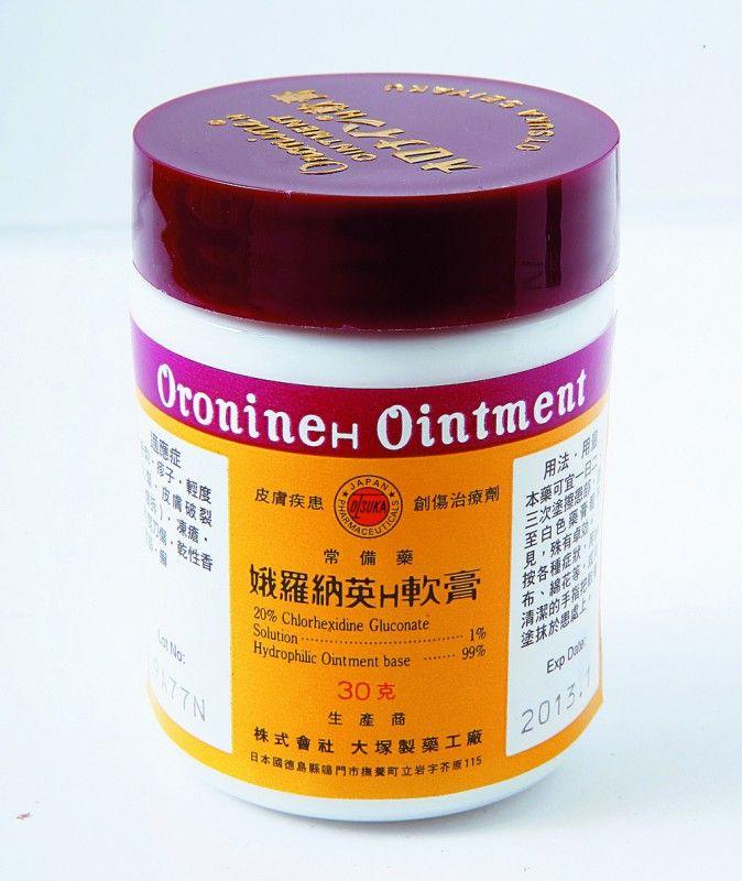 娥罗纳英祛粉刺效果如何,娥罗纳英软膏治粉刺好吗