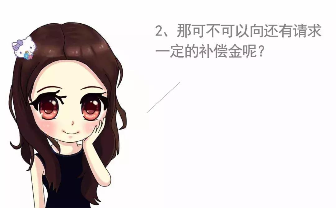 微信、QQ被盗，好友被骗了要我赔偿！你说我该不该赔？