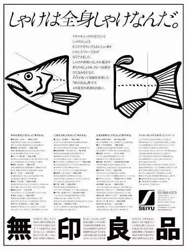 买无印良品文具日常,无印良品里面有什么值得买的