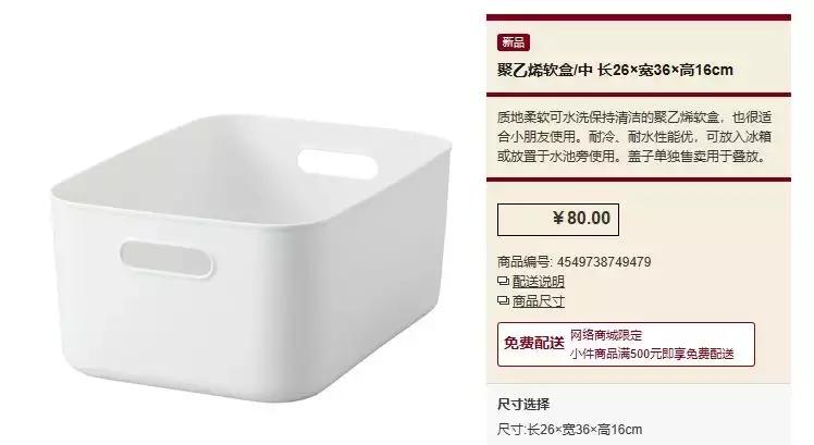 买无印良品文具日常,无印良品里面有什么值得买的