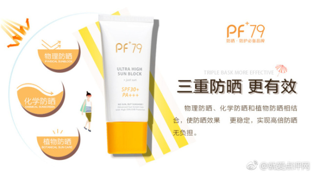 防晒霜的正确使用方法,防晒霜隔离霜的正确使用方法