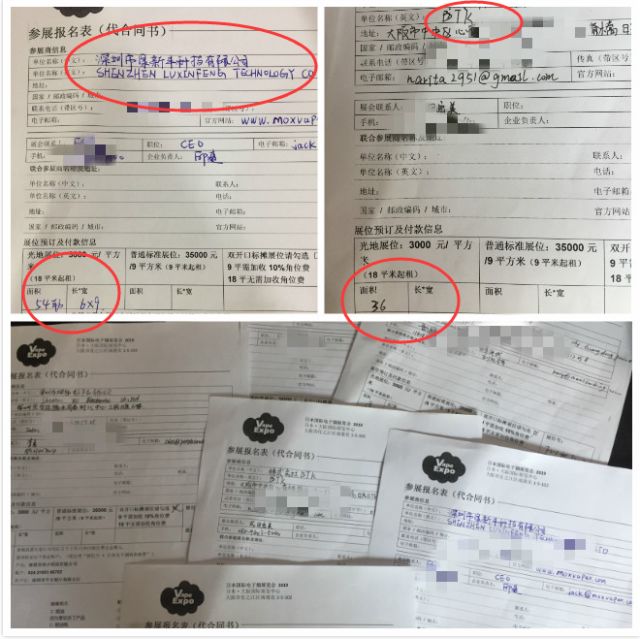 《*子烟电**在线》起诉上海大丹传媒、VapeAsia索赔1元钱！