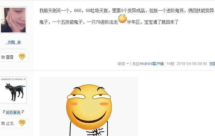 梦幻西游藏宝阁如何解除5万限制,梦幻西游藏宝阁限制