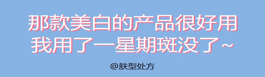 你被这些害人不浅的护肤理念误导了多久?