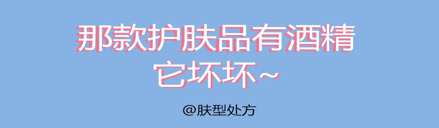你被这些害人不浅的护肤理念误导了多久?