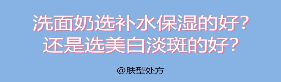 你被这些害人不浅的护肤理念误导了多久?