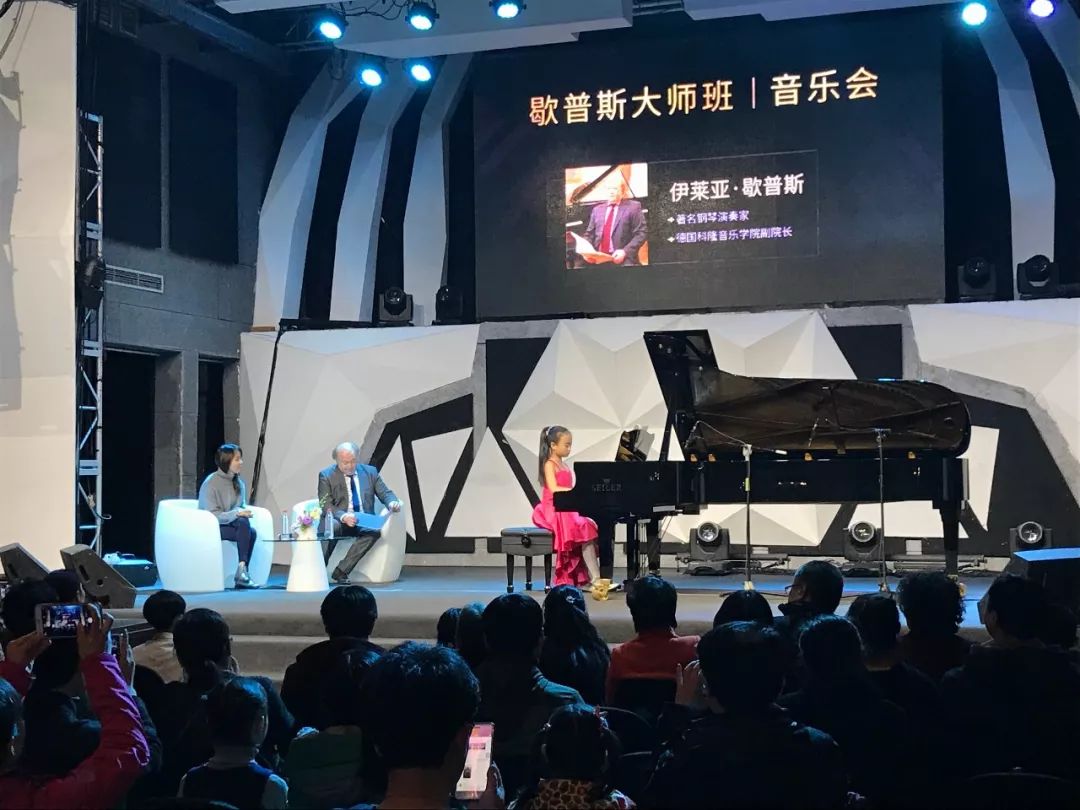 赛乐尔三益乐器,赛乐尔三益