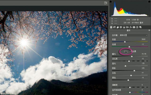ps日落后期修图教程,ps风光摄影后期修图