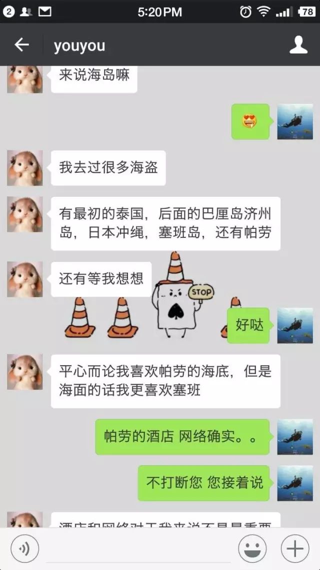 帕劳和漫漫浪哪个好,帕劳旅行的真实故事