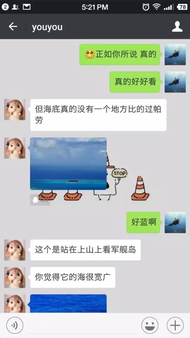 帕劳和漫漫浪哪个好,帕劳旅行的真实故事