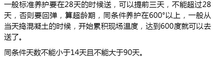 施工经验完整,施工经验总结