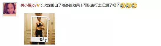 触目惊心!杨丞琳阿娇等人把刮痧过度神话,专家打脸:根本没效果