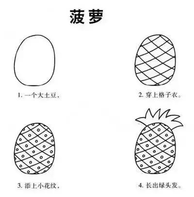 一二三年级手工书签简笔画,恐龙手工制作幼儿园简笔画