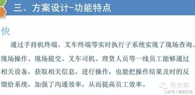 rfid鏅鸿兘浠撳偍绠$悊绯荤粺ppt,浠撳簱鏅鸿兘ai璇嗗埆绯荤粺