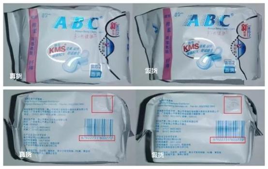 假的卫生巾怎么辨别,正品卫生巾真假怎么辨别