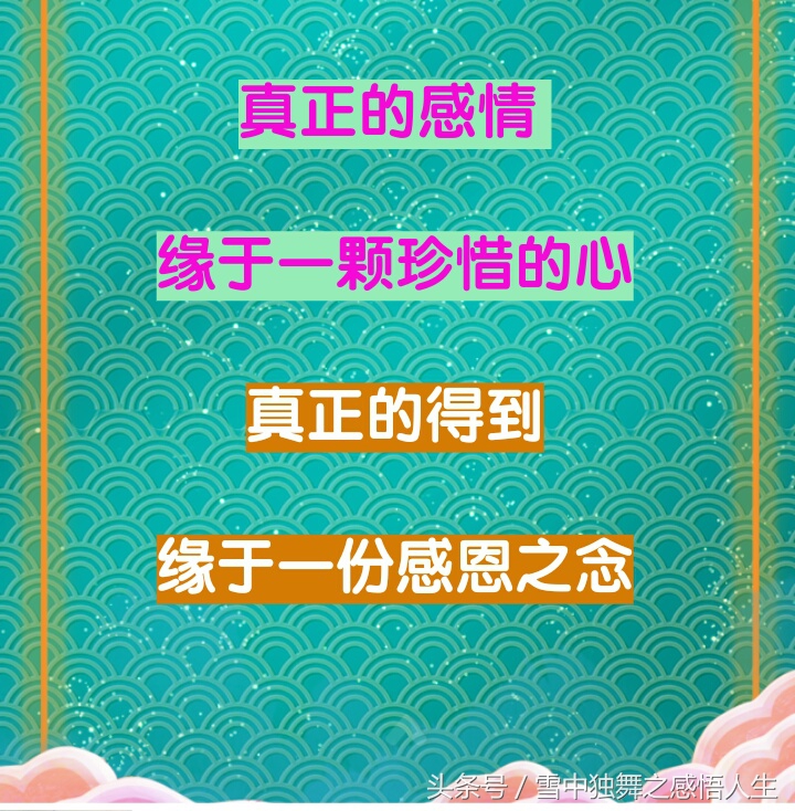 人情淡薄的世间哪里有真正的朋友,人情淡薄世态炎凉冷暖自知的句子