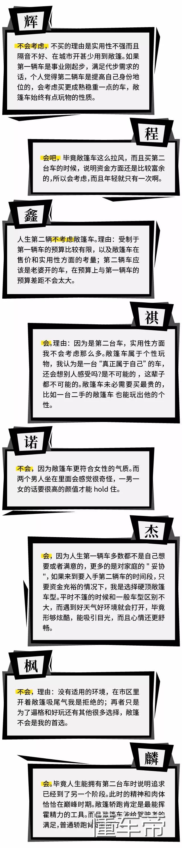 人生中第一辆敞篷车怎么选,人生的第一台敞篷车怎么选
