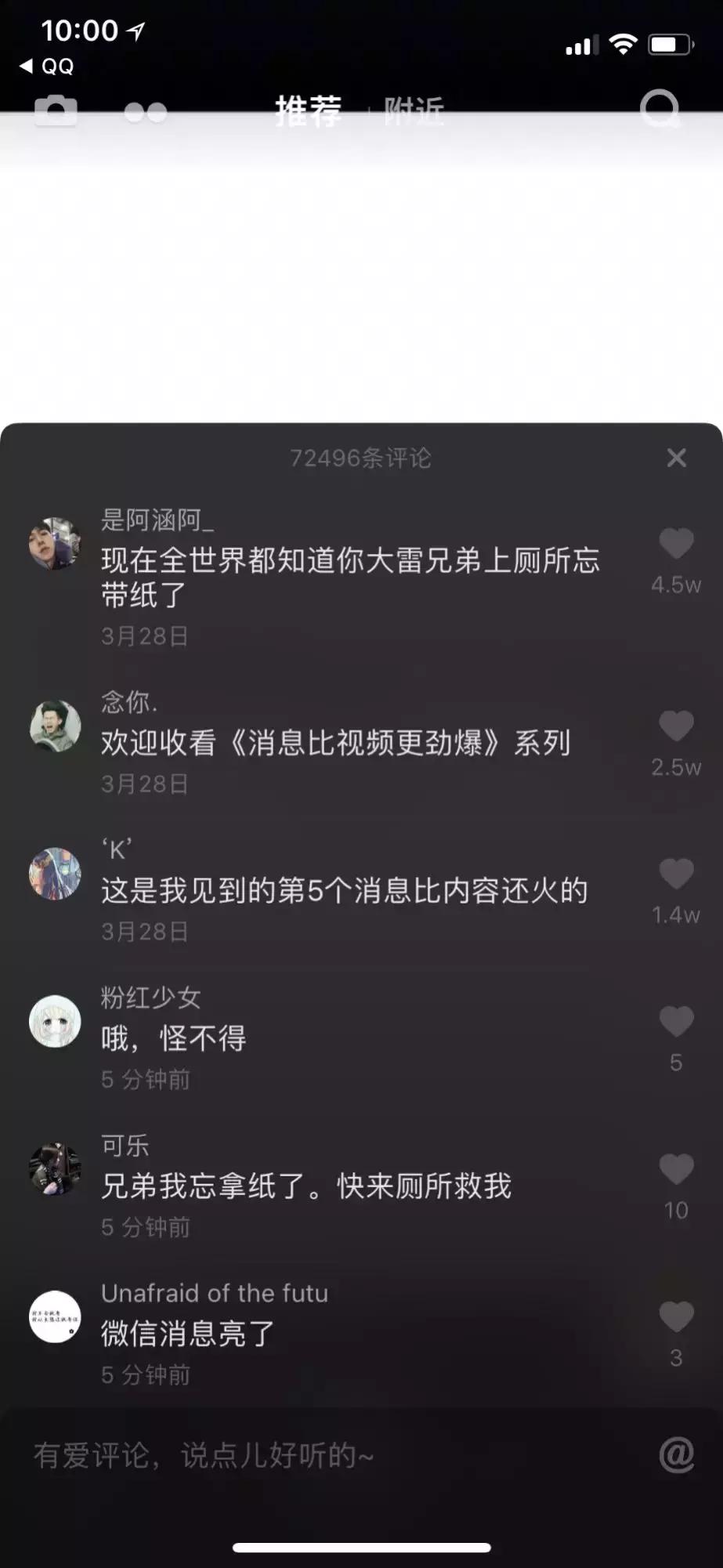 抖音做什么内容比较好,抖音一个人做什么内容好