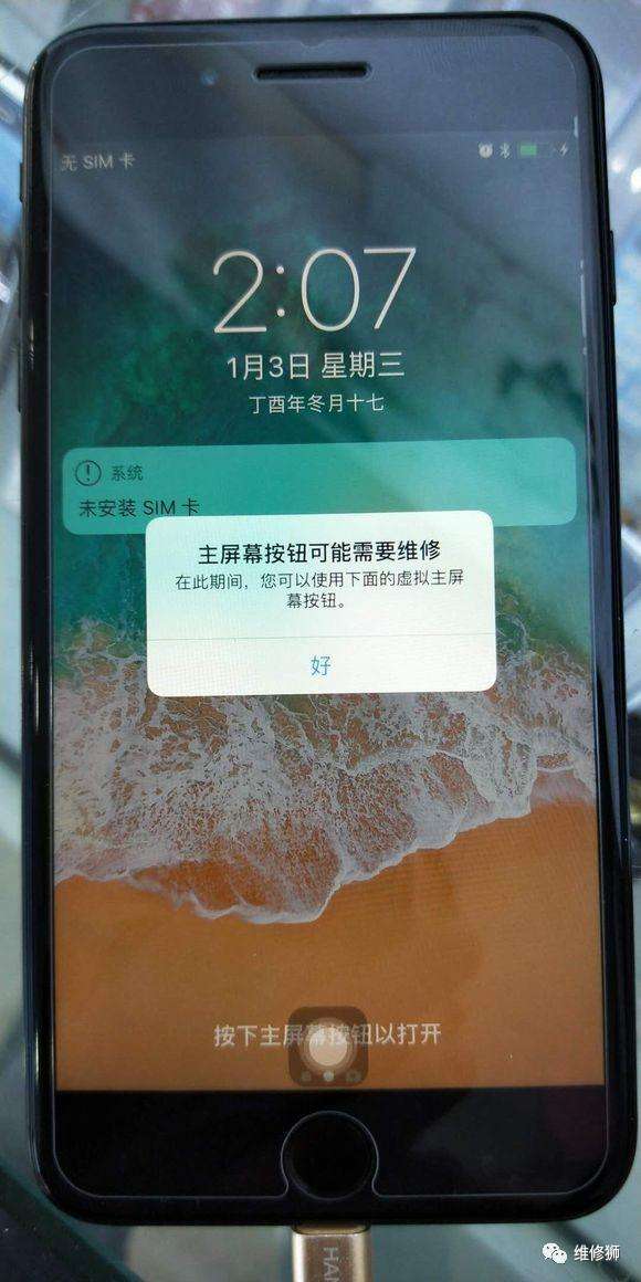iphone7plus换屏没有光感,iphone7plus花屏维修视频