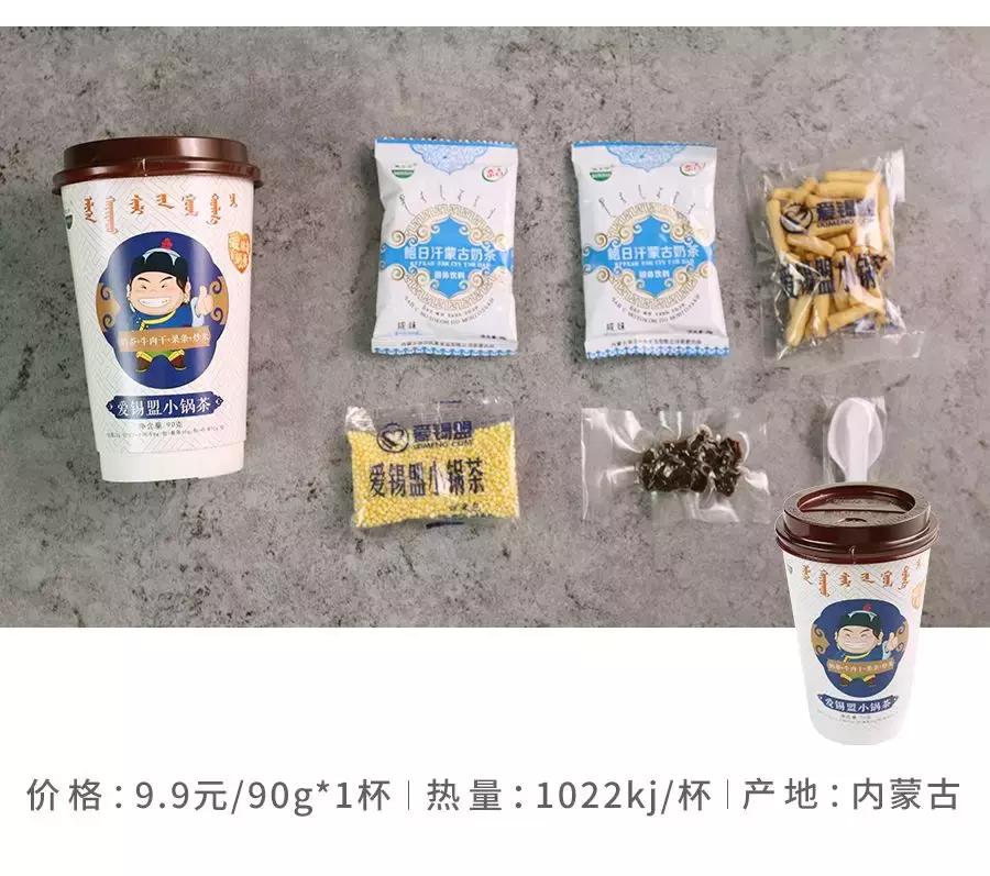 淘宝上好喝的饮料,淘宝好喝的奶茶品牌