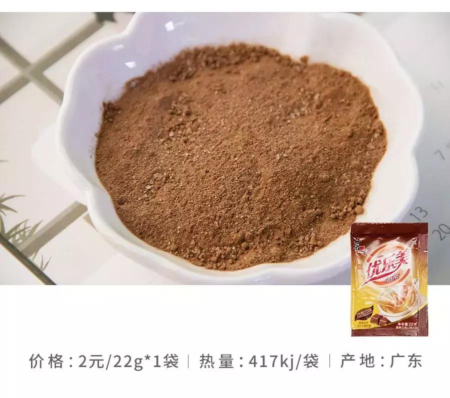 淘宝上好喝的饮料,淘宝好喝的奶茶品牌