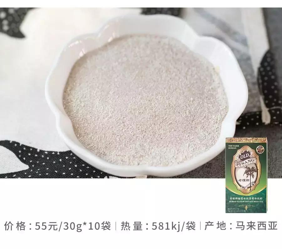 淘宝上好喝的饮料,淘宝好喝的奶茶品牌