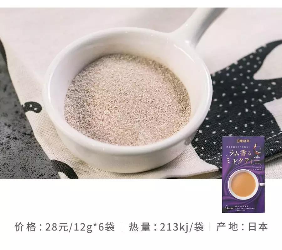 淘宝上好喝的饮料,淘宝好喝的奶茶品牌