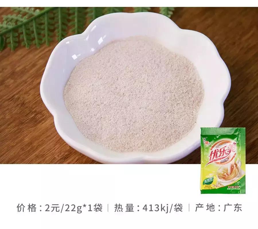 淘宝上好喝的饮料,淘宝好喝的奶茶品牌