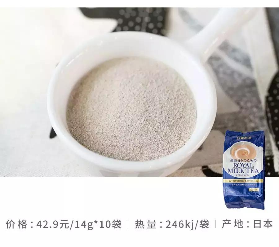 淘宝上好喝的饮料,淘宝好喝的奶茶品牌
