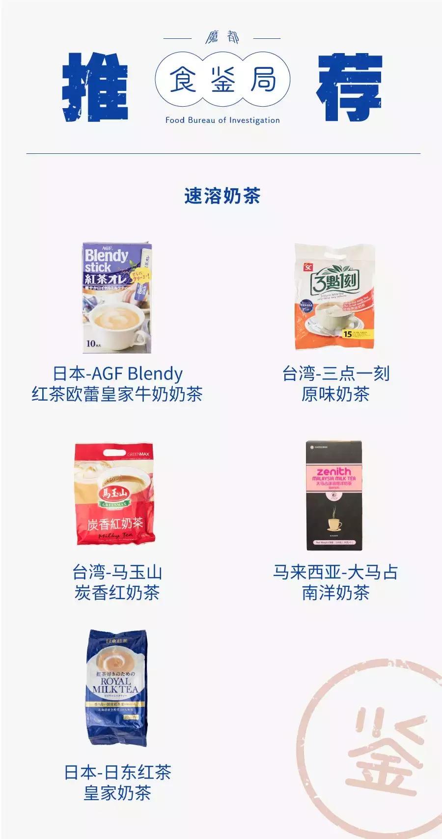淘宝上好喝的饮料,淘宝好喝的奶茶品牌