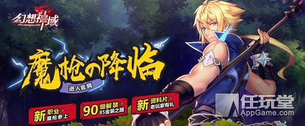 本周手游,本月开测的新游戏