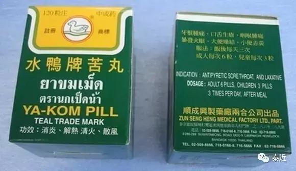 泰国必买常用药品有哪些,泰国必买的十大药品价格