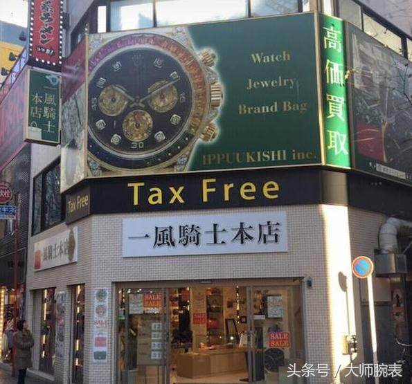 劳力士白金熊猫迪通拿全系列价格,劳力士黑白熊猫迪通拿一般多少钱