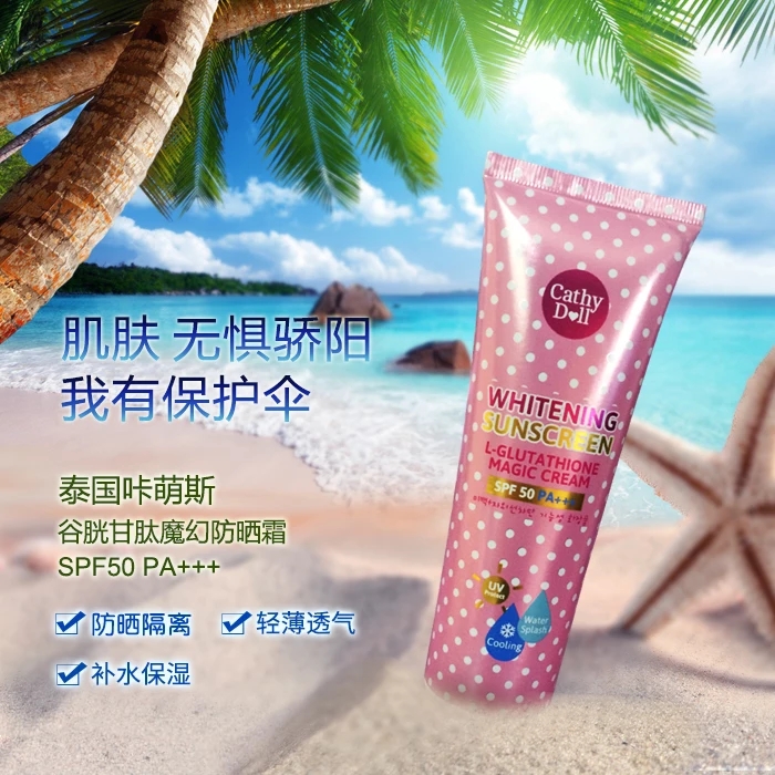 夏日炎炎依旧要做个精致女孩,在夏天做一个精致的丽人