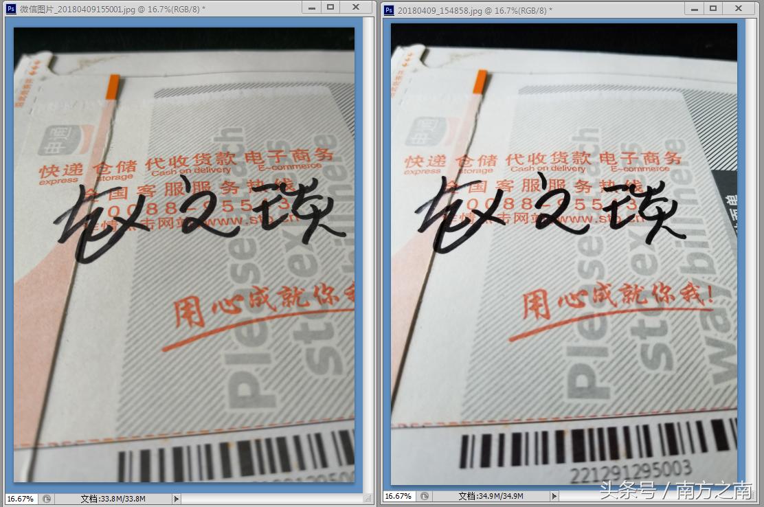 我只是做一下比较，别太认真，哈