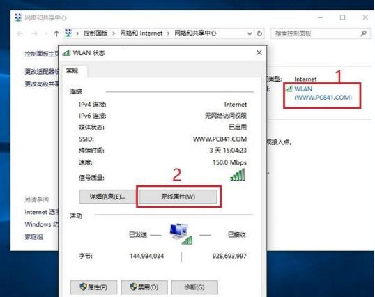 笔记本win10连wifi不稳定,win10系统笔记本wifi掉线什么原因