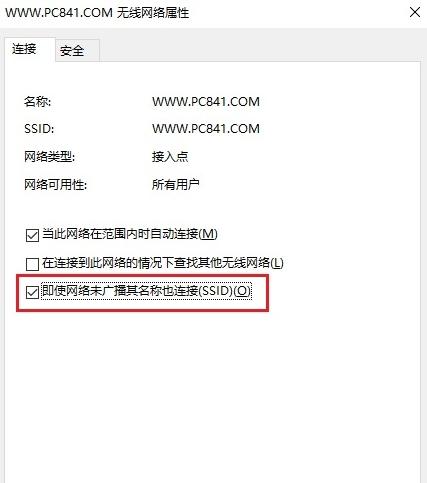 笔记本win10连wifi不稳定,win10系统笔记本wifi掉线什么原因