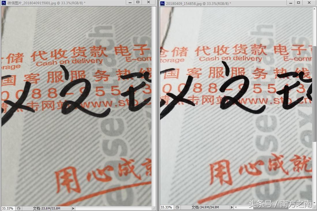 我只是做一下比较，别太认真，哈