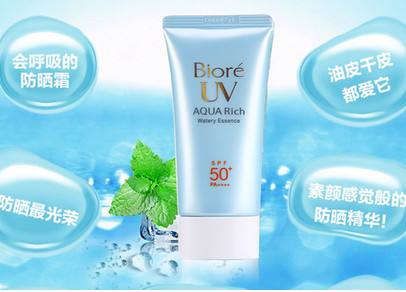 夏日炎炎依旧要做个精致女孩,在夏天做一个精致的丽人