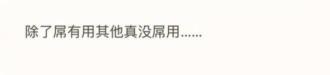 和男友同居是一种什么样的体验,和男朋友同居真的是错的吗