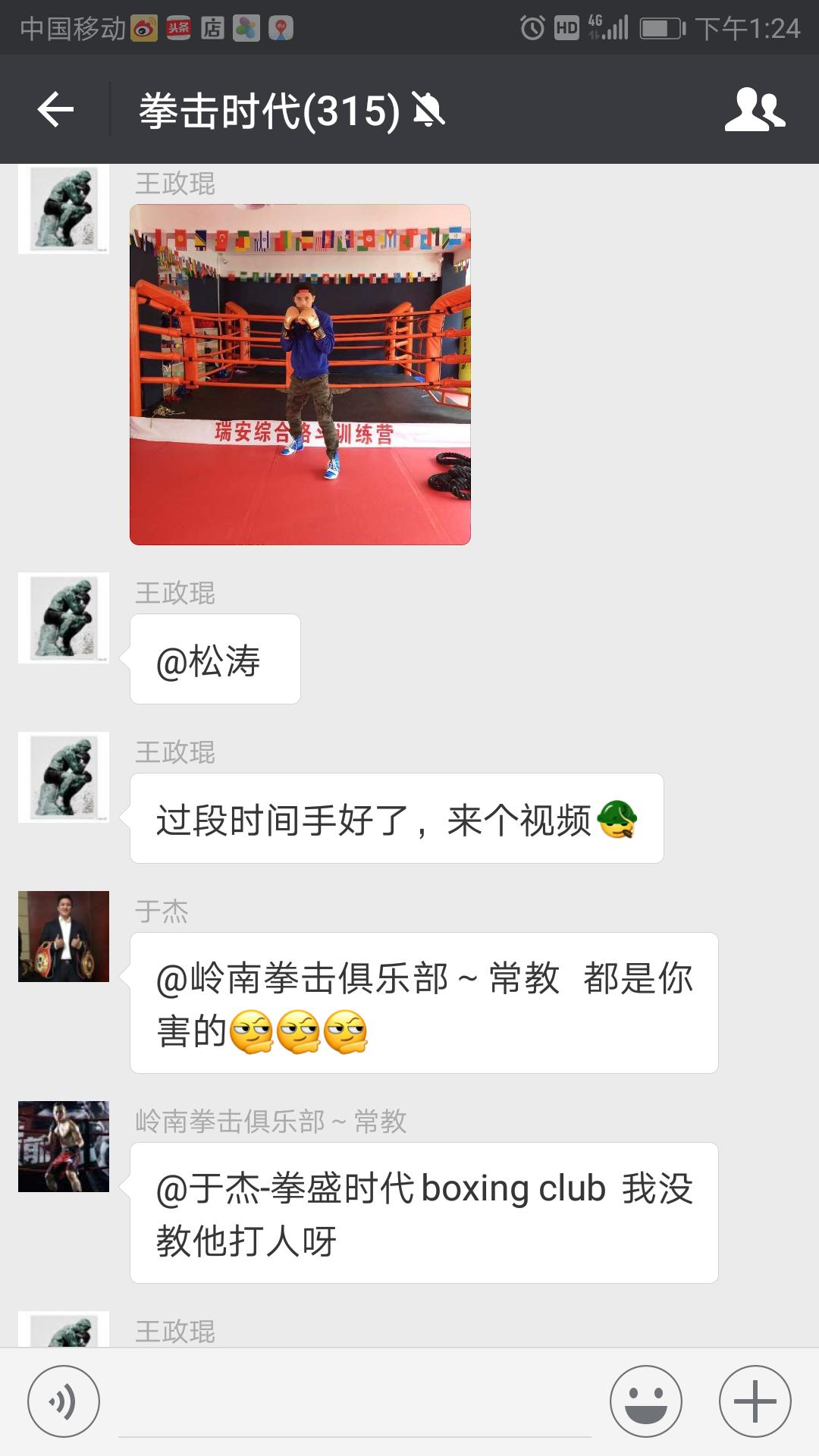 这款拳击手套，给你全新体验！